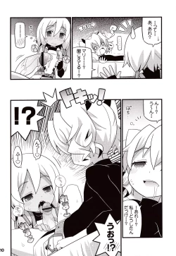 Page 12 of Suki Suki ☆ Sekaiju IV