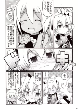 Page 7 of Suki Suki ☆ Sekaiju IV