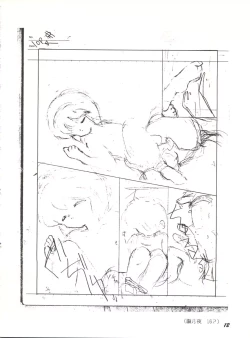 Page 11 of Gyuunyuuya-san no Coffee!