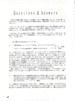 Page 48 of Gyuunyuuya-san no Coffee!