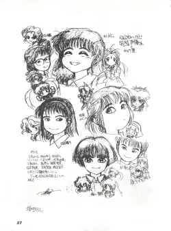 Page 56 of Gyuunyuuya-san no Coffee!