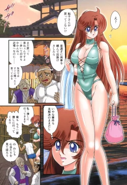 Page 24 of Seirei Tokusou Fairy Saber RF - Ryoujoku Gokko