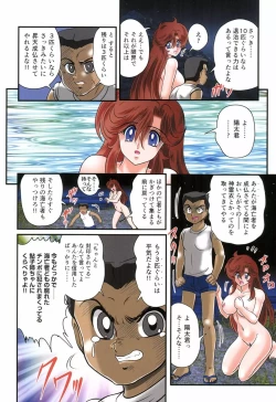 Page 35 of Seirei Tokusou Fairy Saber RF - Ryoujoku Gokko