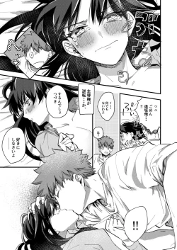 Page 28 of DAILY OCCURRENCE