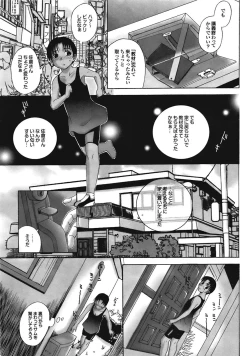 Page 27 of Homestay Ch. 1-6