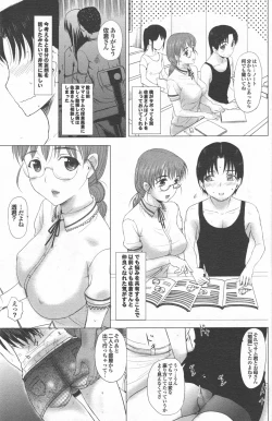 Page 49 of Homestay Ch. 1-6