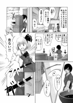 Page 6 of Amai Nioi ni Sasowarete