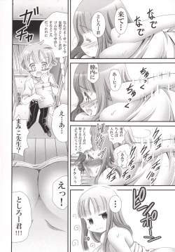 Page 9 of Oppai Momu?