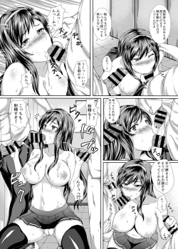 Page 11 of Fuuki wa Zettai Makenain dakara