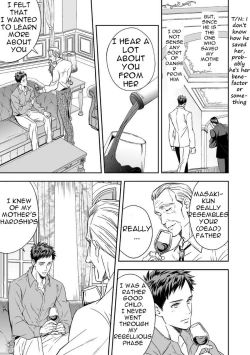 Page 11 of Chika Teien