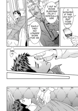 Page 14 of Chika Teien