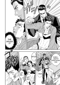 Page 22 of Chika Teien