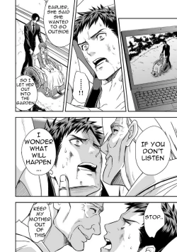 Page 26 of Chika Teien