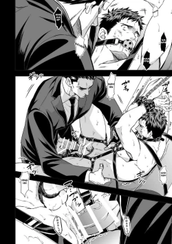 Page 31 of Chika Teien