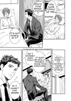 Page 5 of Chika Teien