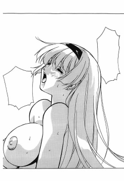 Page 131 of YamiIro Toiki