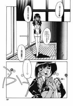 Page 14 of YamiIro Toiki