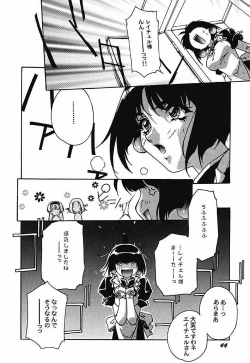 Page 45 of YamiIro Toiki