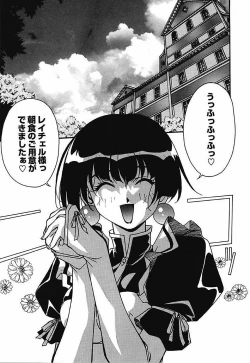 Page 46 of YamiIro Toiki