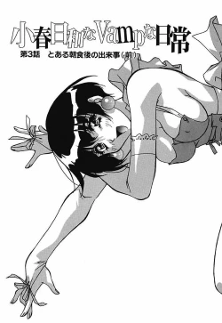 Page 48 of YamiIro Toiki