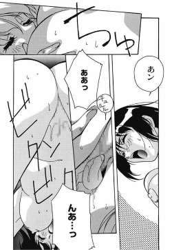 Page 62 of YamiIro Toiki