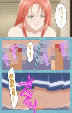 Page 107 of Hitozuma Sailor Fuku Clinic Zenpen Complete Ban