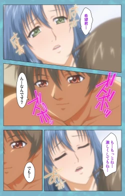 Page 10 of Hitozuma Sailor Fuku Clinic Zenpen Complete Ban