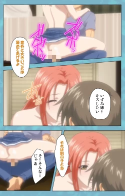 Page 110 of Hitozuma Sailor Fuku Clinic Zenpen Complete Ban