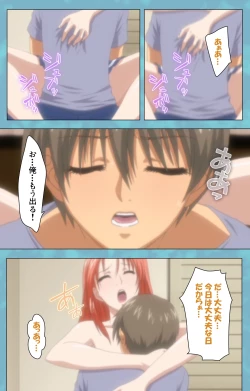 Page 116 of Hitozuma Sailor Fuku Clinic Zenpen Complete Ban