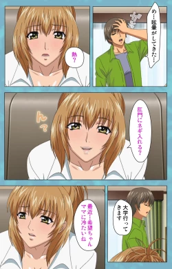 Page 32 of Hitozuma Sailor Fuku Clinic Zenpen Complete Ban