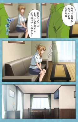 Page 33 of Hitozuma Sailor Fuku Clinic Zenpen Complete Ban