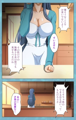 Page 35 of Hitozuma Sailor Fuku Clinic Zenpen Complete Ban