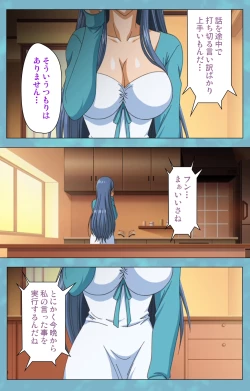 Page 36 of Hitozuma Sailor Fuku Clinic Zenpen Complete Ban