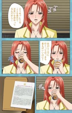 Page 39 of Hitozuma Sailor Fuku Clinic Zenpen Complete Ban