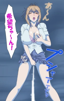 Page 46 of Hitozuma Sailor Fuku Clinic Zenpen Complete Ban