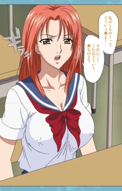 Page 51 of Hitozuma Sailor Fuku Clinic Zenpen Complete Ban