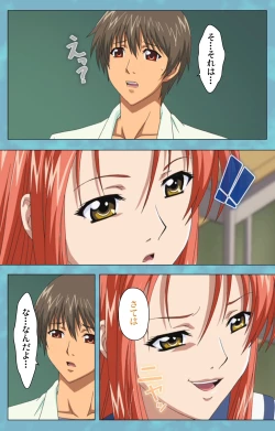 Page 52 of Hitozuma Sailor Fuku Clinic Zenpen Complete Ban