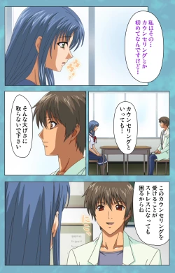 Page 57 of Hitozuma Sailor Fuku Clinic Zenpen Complete Ban