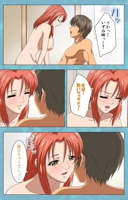 Page 5 of Hitozuma Sailor Fuku Clinic Zenpen Complete Ban