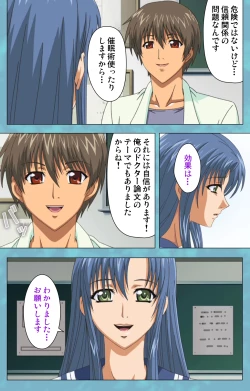 Page 60 of Hitozuma Sailor Fuku Clinic Zenpen Complete Ban