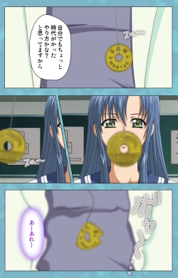 Page 62 of Hitozuma Sailor Fuku Clinic Zenpen Complete Ban