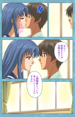 Page 66 of Hitozuma Sailor Fuku Clinic Zenpen Complete Ban