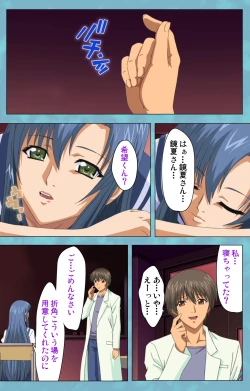 Page 72 of Hitozuma Sailor Fuku Clinic Zenpen Complete Ban