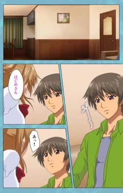 Page 75 of Hitozuma Sailor Fuku Clinic Zenpen Complete Ban