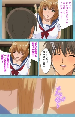 Page 76 of Hitozuma Sailor Fuku Clinic Zenpen Complete Ban