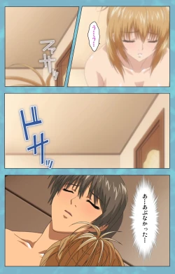 Page 84 of Hitozuma Sailor Fuku Clinic Zenpen Complete Ban