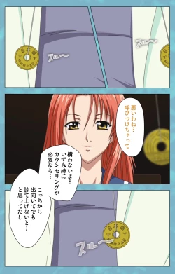 Page 87 of Hitozuma Sailor Fuku Clinic Zenpen Complete Ban