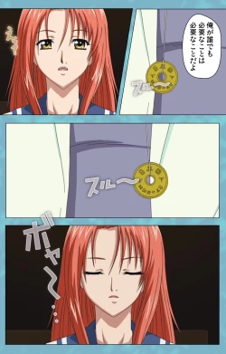 Page 89 of Hitozuma Sailor Fuku Clinic Zenpen Complete Ban