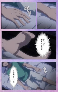 Page 6 of Marshmallow Imouto Succubus Special Complete Ban