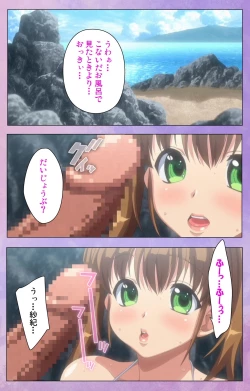 Page 73 of Marshmallow Imouto Succubus Special Complete Ban